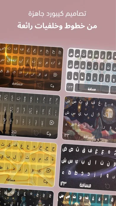 Keyboard+ Fonts & Themes screenshot 1