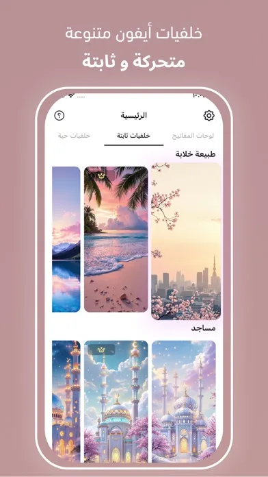 Keyboard+ Fonts & Themes screenshot 2