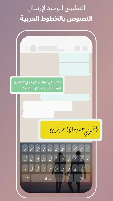Keyboard+ Fonts & Themes screenshot 3