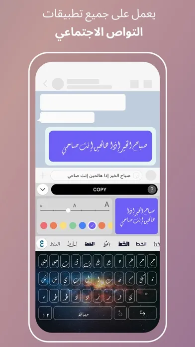 Keyboard+ Fonts & Themes screenshot 4