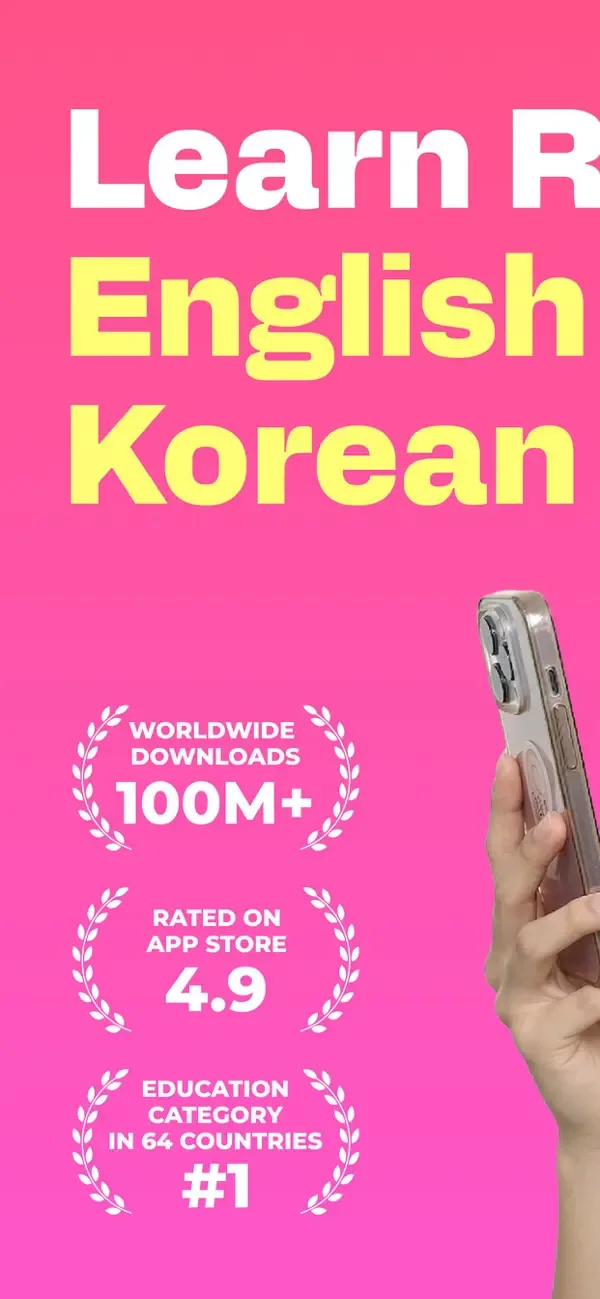 Cake - Learn English & Korean screenshot 1