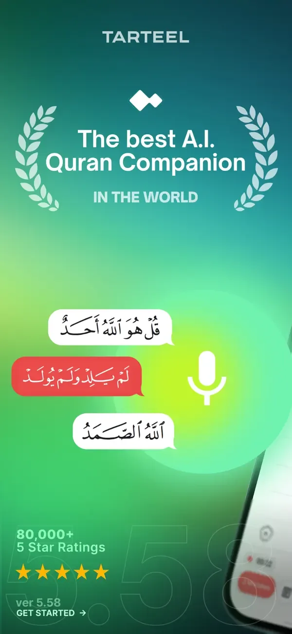 Tarteel: AI Quran Memorization screenshot 1
