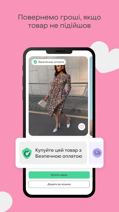 Shafa.ua - Online Shopping screenshot 5