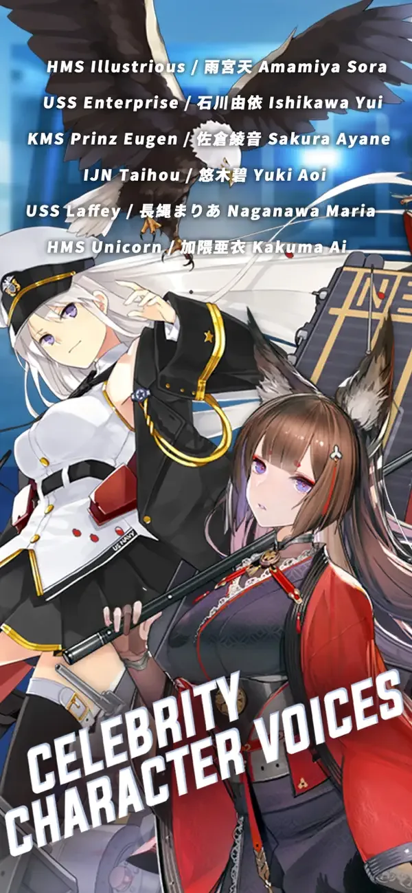 Azur Lane screenshot 5