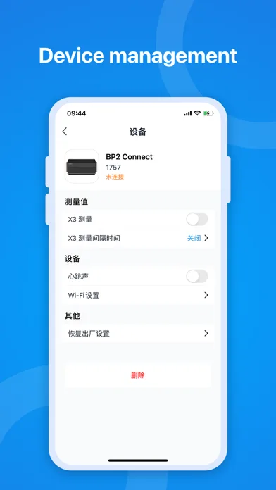 ViHealth screenshot 4