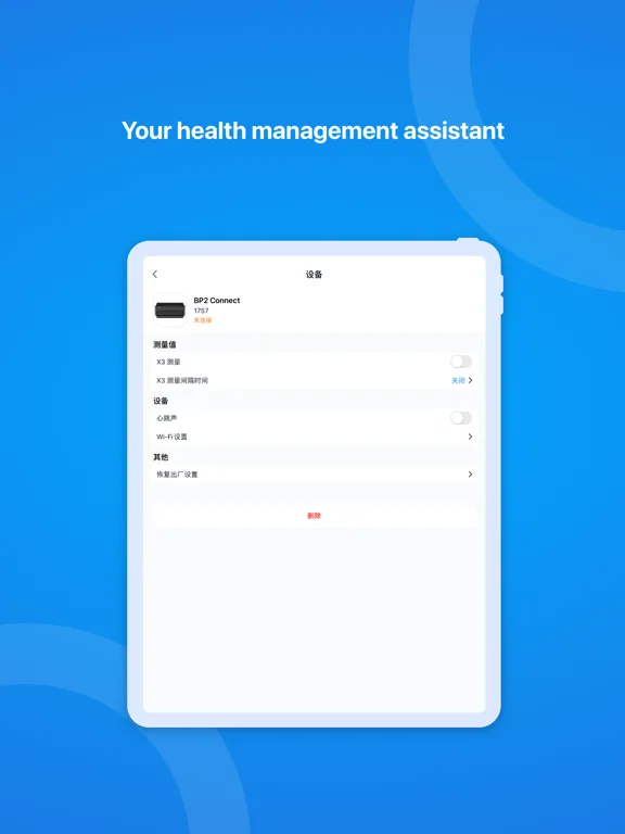 ViHealth screenshot 5