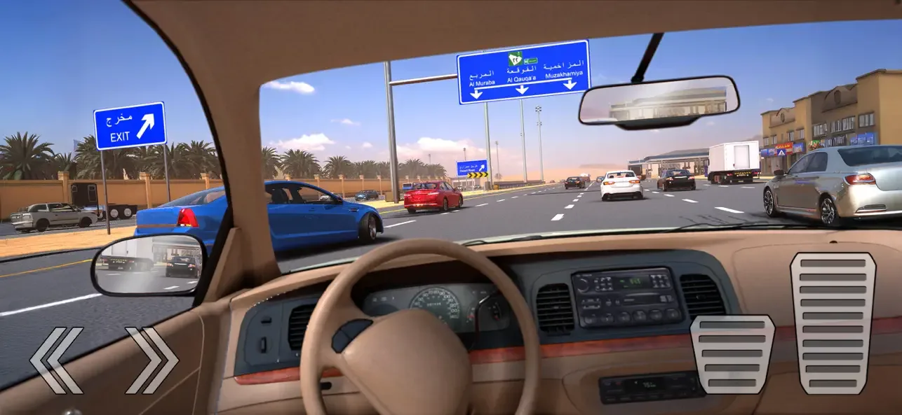 Highway Drifter:Hajwala Online screenshot 1