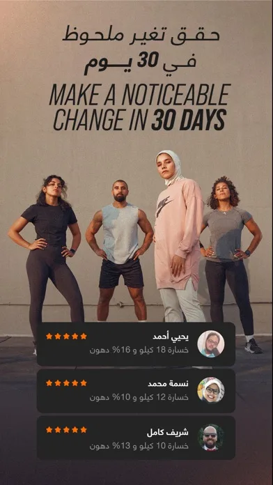 ElCoach - Workout & Meal Plans screenshot 1