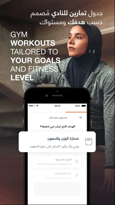 ElCoach - Workout & Meal Plans screenshot 2