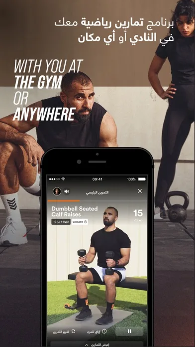 ElCoach - Workout & Meal Plans screenshot 3