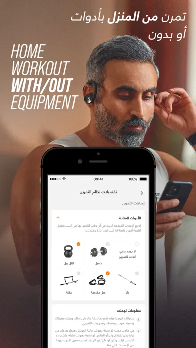 ElCoach - Workout & Meal Plans screenshot 4