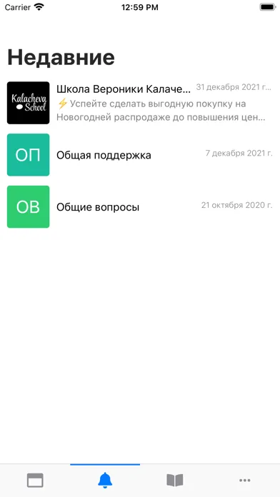 GetCourse screenshot 3