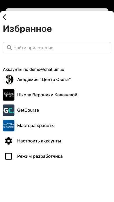 GetCourse screenshot 4