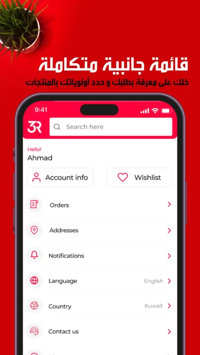 3RoodQ8 - Online Shopping App screenshot 3