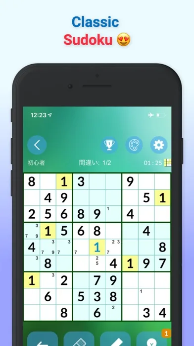 Sudoku Classic -Offline Puzzle screenshot 1