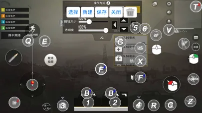ShootingPlus V3 screenshot 2