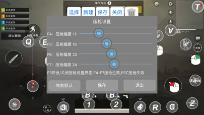 ShootingPlus V3 screenshot 3