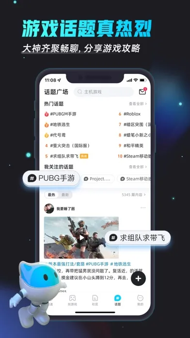 biubiu-Game booster screenshot 4
