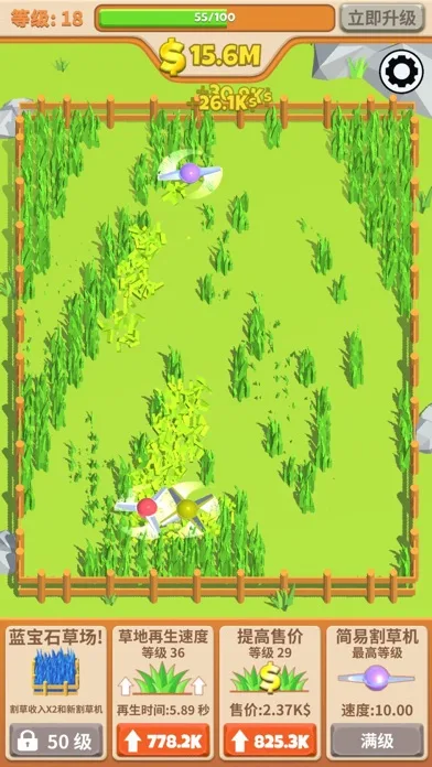 Idle Grass Cutter screenshot 5
