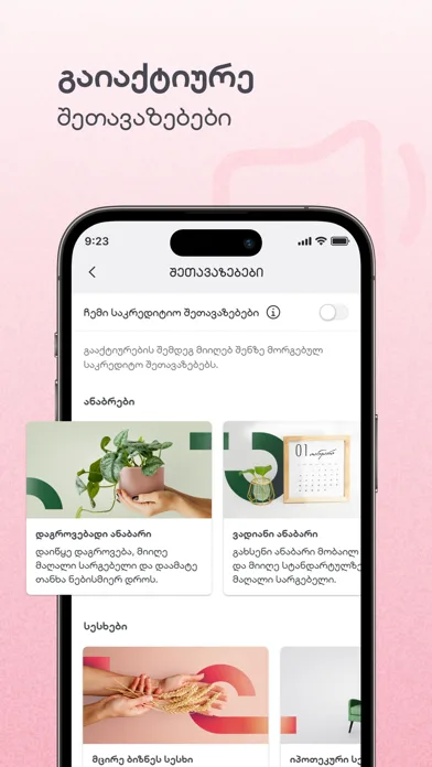 Liberty Mobile screenshot 2
