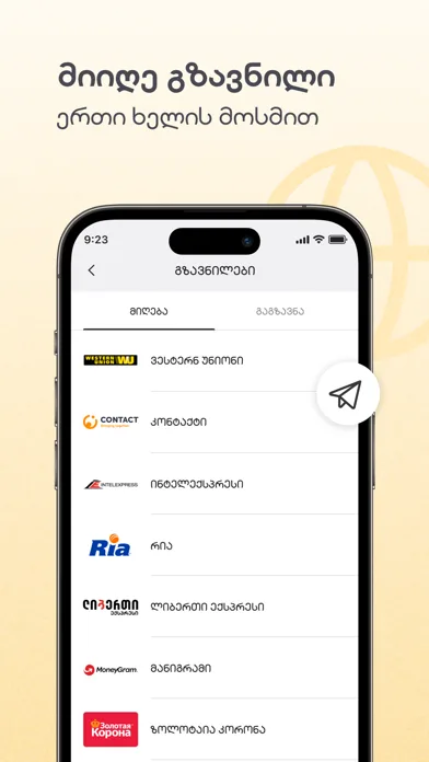 Liberty Mobile screenshot 4
