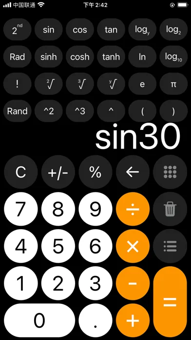 Calculator with History + screenshot 1