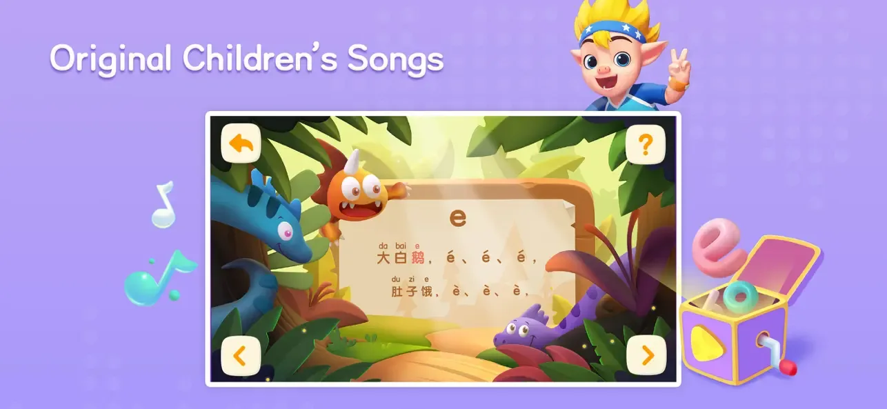 iHuman Pinyin screenshot 3