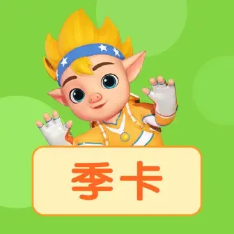 iHuman Pinyin screenshot 4
