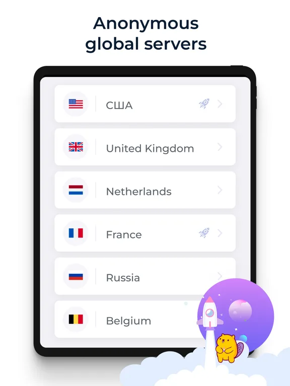 VPN service Beaver screenshot 5