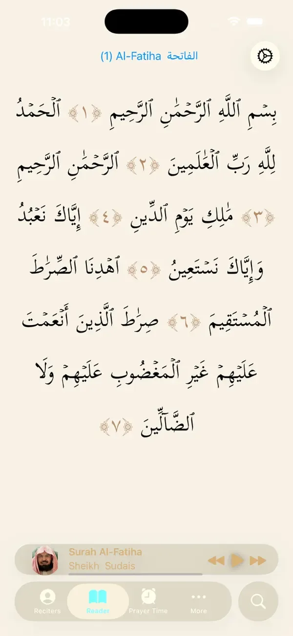 Quran Audio – Al Quran Majeed screenshot 2