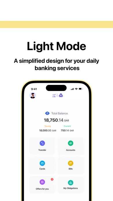 AlRajhi Mobile screenshot 1
