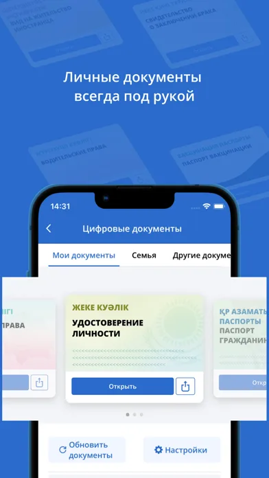 eGov Mobile screenshot 4