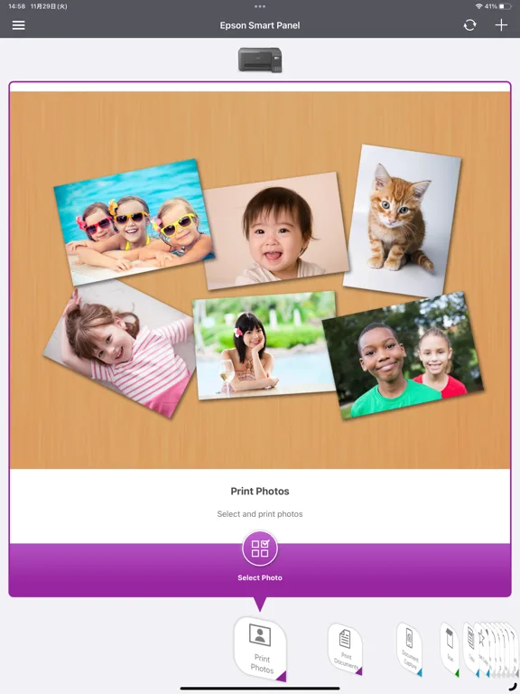 Epson Smart Panel screenshot 3