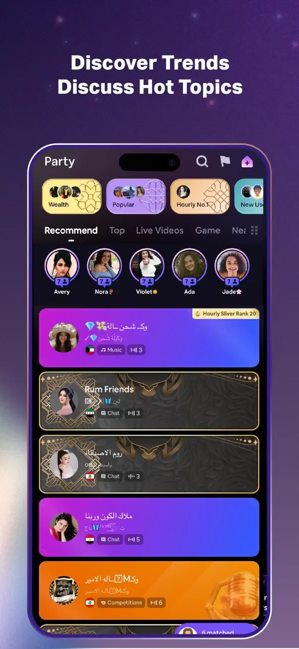 SoulChill - Voice Chat Room screenshot 2