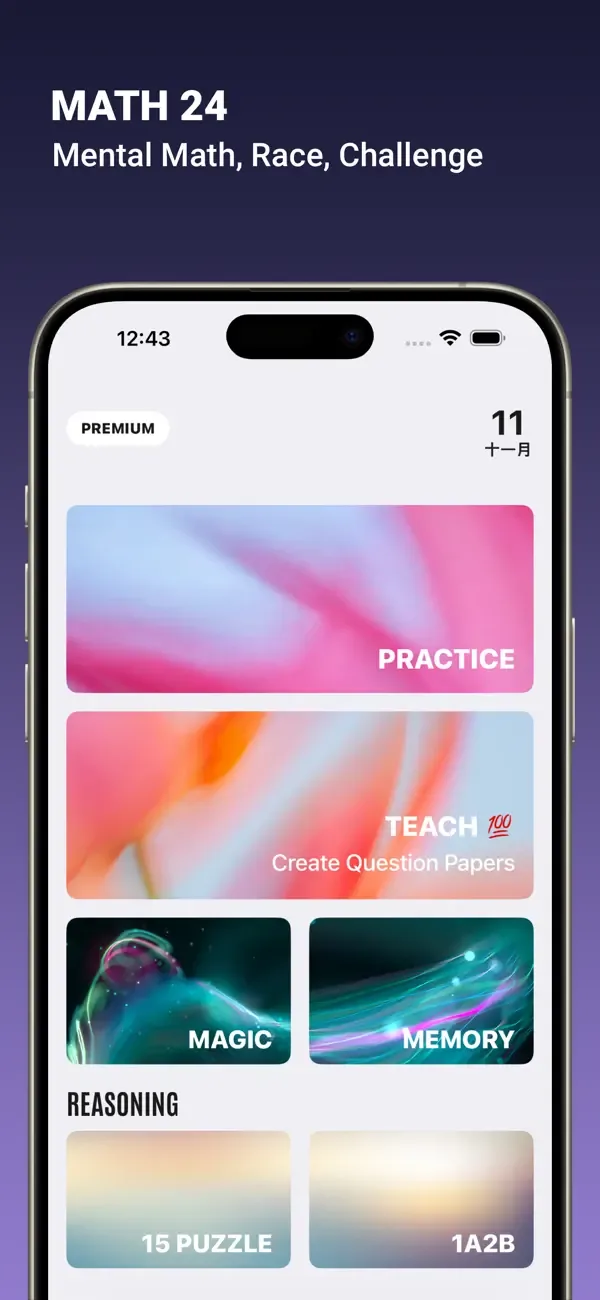 Math 24 - Mental Math screenshot 1