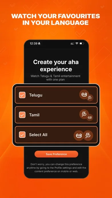 aha - 100% Local Entertainment screenshot 1