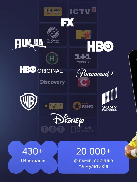 Kyivstar TV - movies & series screenshot 2
