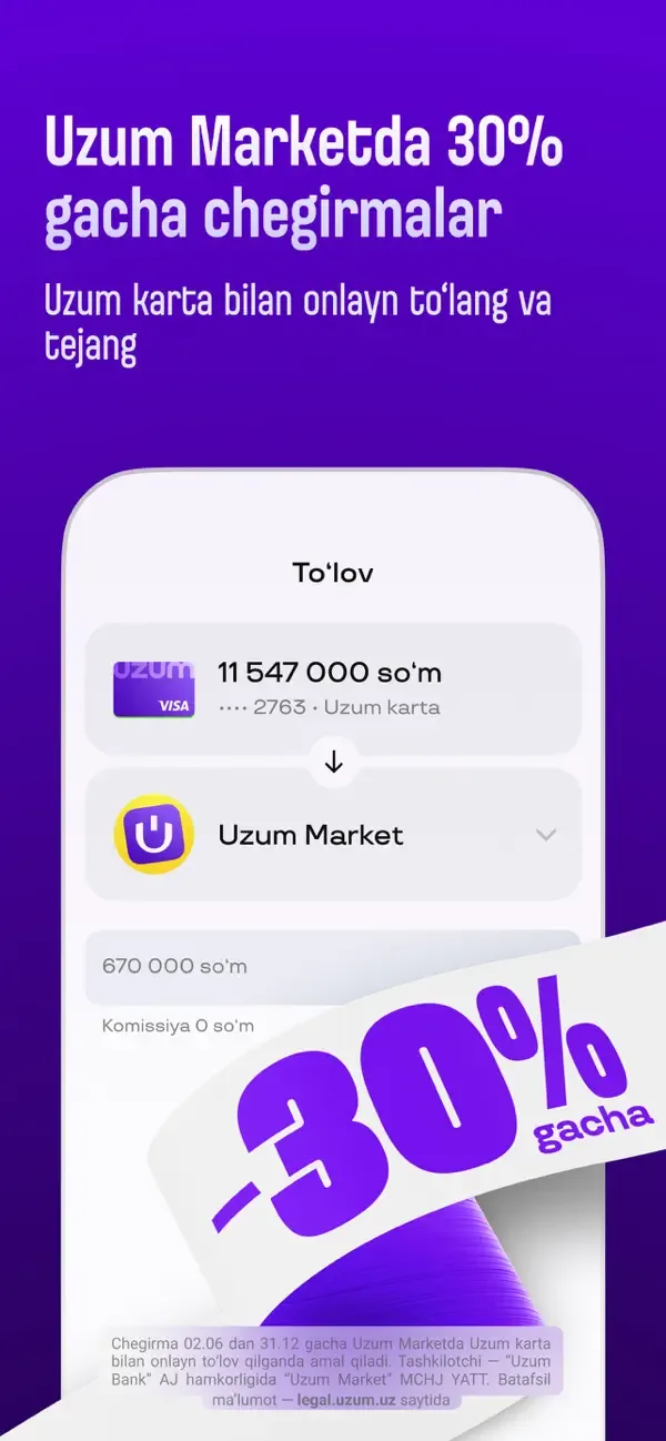 Uzum Bank online screenshot 3