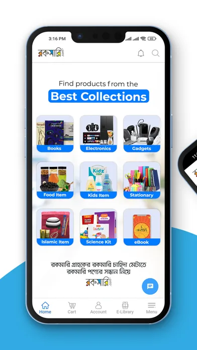 Rokomari: Trusted Online Store screenshot 1