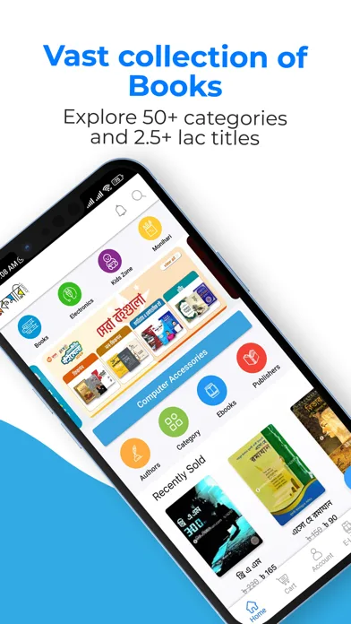 Rokomari: Trusted Online Store screenshot 2