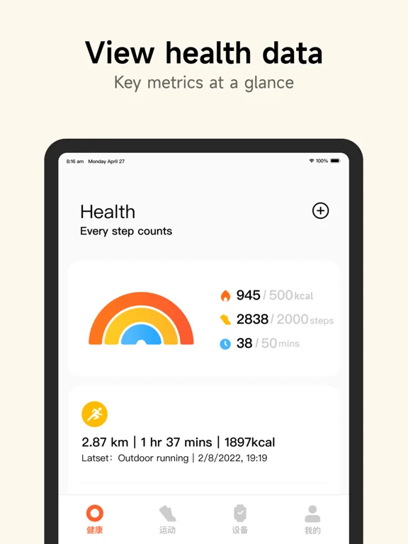 Mi Fitness (Xiaomi Wear Lite) screenshot 5