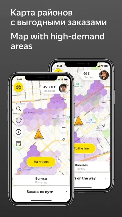 Yandex Pro screenshot 3