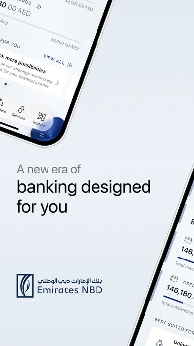 ENBD X screenshot 1