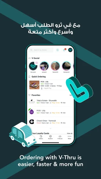 V-Thru screenshot 1