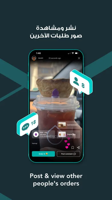 V-Thru screenshot 5