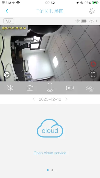 Soliom+ screenshot 3