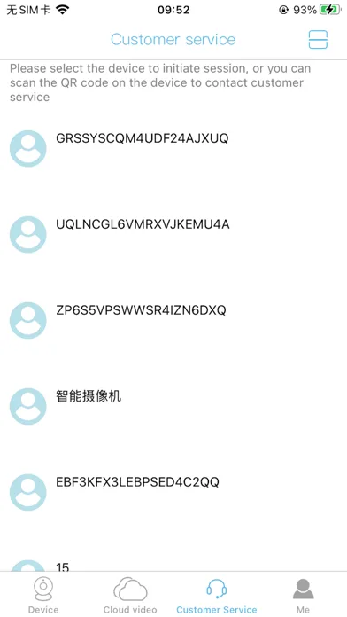 Soliom+ screenshot 5