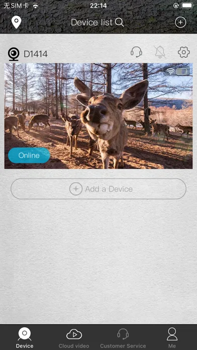 Ucon screenshot 4