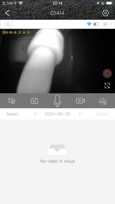 Ucon screenshot 5
