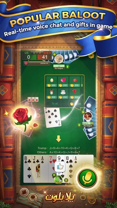 Yalla Baloot & Hand screenshot 1
